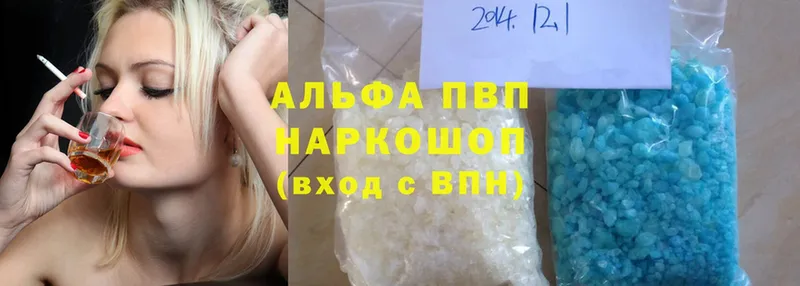 Наркота Межгорье A PVP  Cocaine  Мефедрон  Амфетамин  ГАШ 