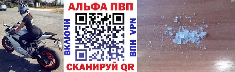 мориарти официальный сайт  Межгорье  Alfa_PVP крисы CK 