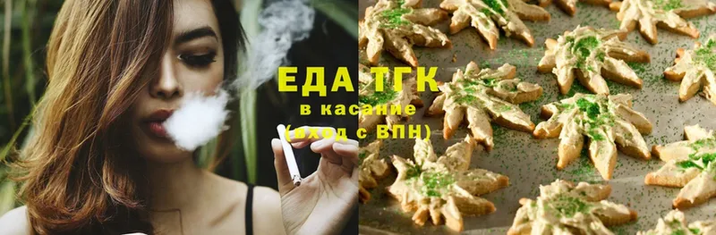 купить закладку  Межгорье  Печенье с ТГК марихуана 