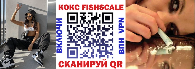 купить наркотик  гидра tor  COCAIN 98%  Межгорье 