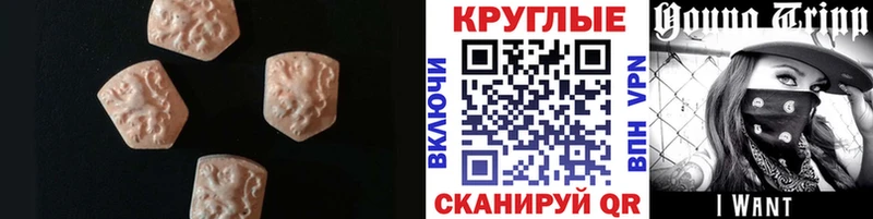 купить наркотики сайты  Межгорье  ЭКСТАЗИ XTC 