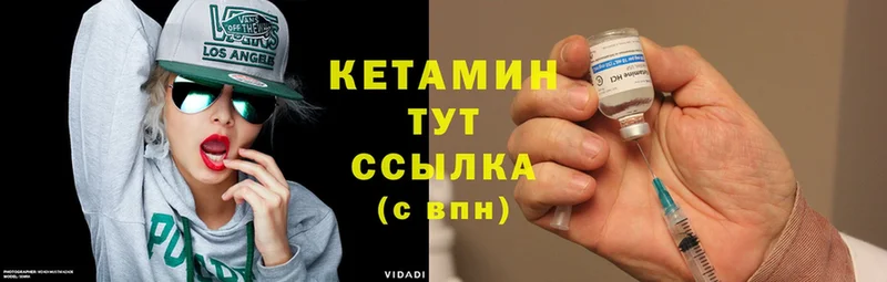 цена   Межгорье  КЕТАМИН ketamine 