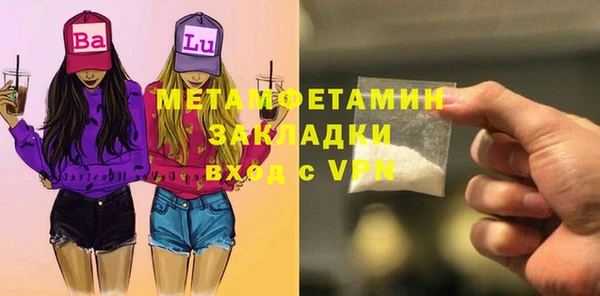 гашиш Нязепетровск