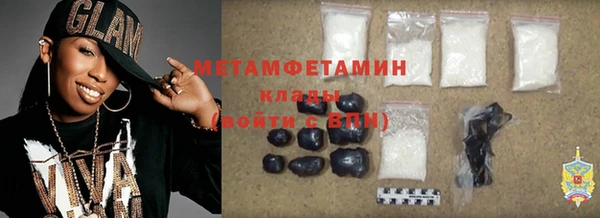 прущие крисы Новозыбков