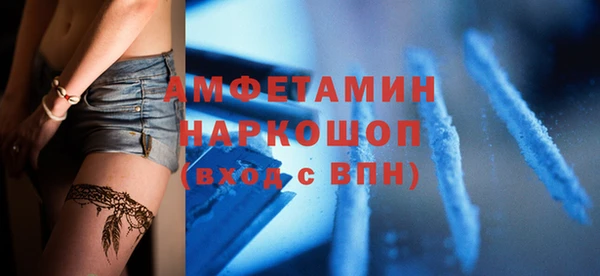 Альфа ПВП Нея