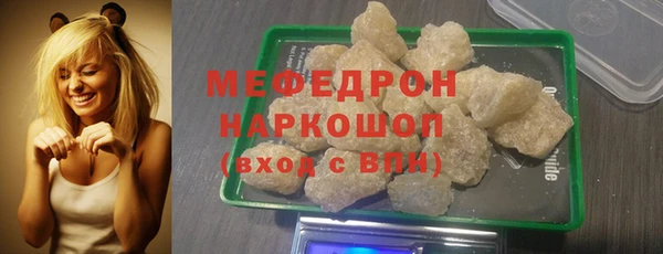 экстази Нефтекумск