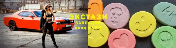 эйфоретик Новодвинск