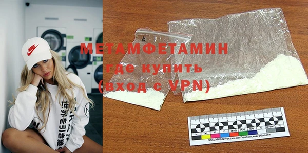 мефедрон мука Болотное