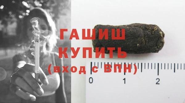 экстази Нефтекумск