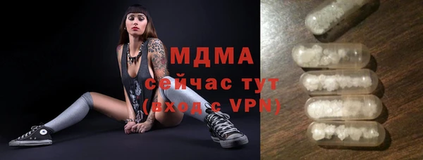сатива Новокубанск