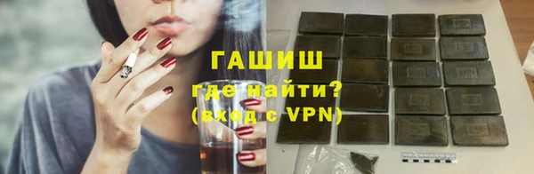прущие крисы Новозыбков