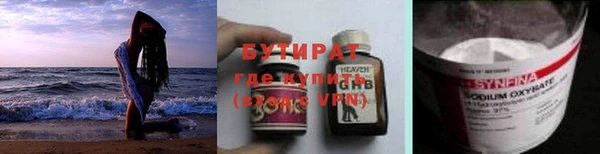 прущие крисы Новозыбков