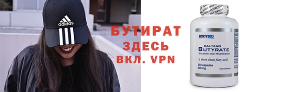 прущие крисы Новозыбков