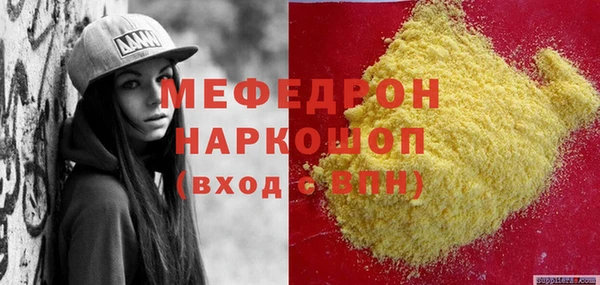 сатива Новокубанск