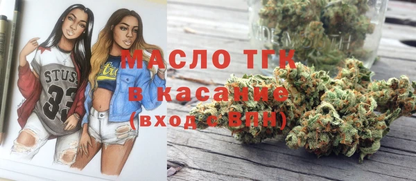 экстази Нефтекумск