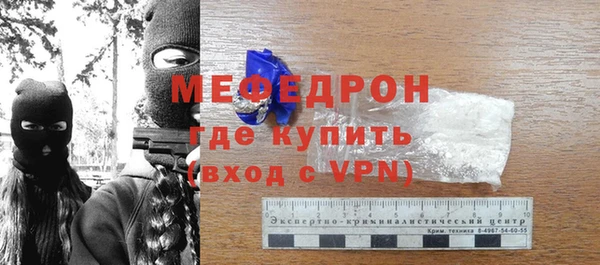 Альфа ПВП Нефтегорск