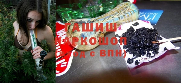 прущие крисы Новозыбков