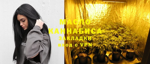 мефедрон мука Болотное