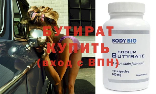 прущие крисы Новозыбков