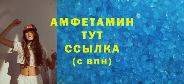 эйфоретик Новодвинск