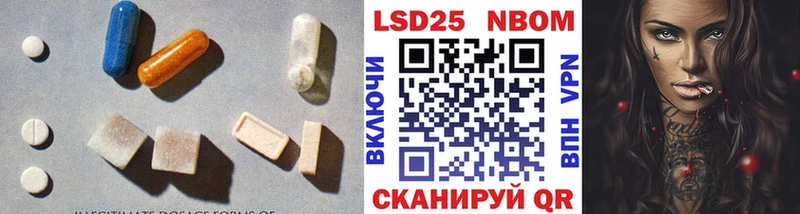 ЛСД экстази ecstasy  цена наркотик  Межгорье 