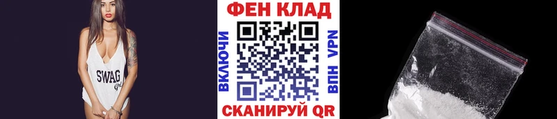 МЕТАМФЕТАМИН мет  кракен как зайти  Межгорье 