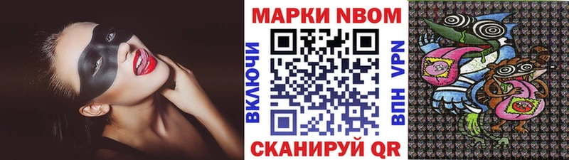 цена наркотик  Межгорье  Наркотические марки 1,5мг 