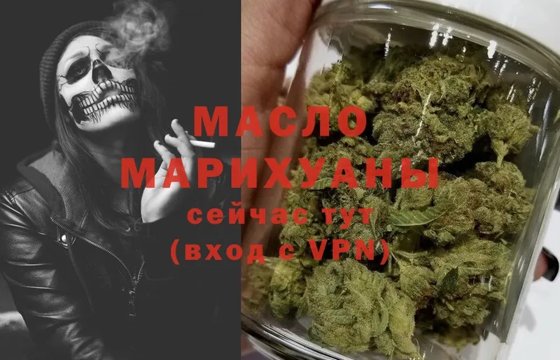 Дистиллят ТГК THC oil  МЕГА как зайти  Межгорье 