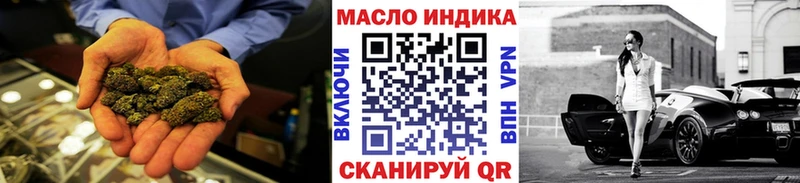 ТГК вейп с тгк  блэк спрут зеркало  Межгорье 
